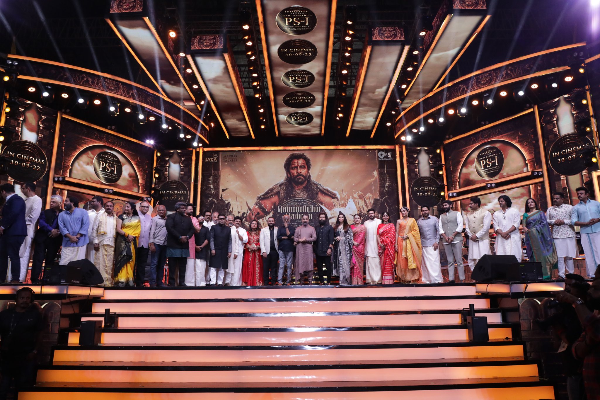 பொன்னியின் செல்வன் இசை வெளியீட்டு விழா சுவாரஸ்ய தகவல்கள்!