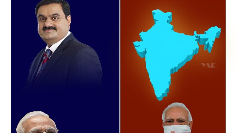 அதானியின் ஒரு நாள் வருமானம் கடந்த ஆண்டில் ரூ.1612 கோடியாமில்லே!