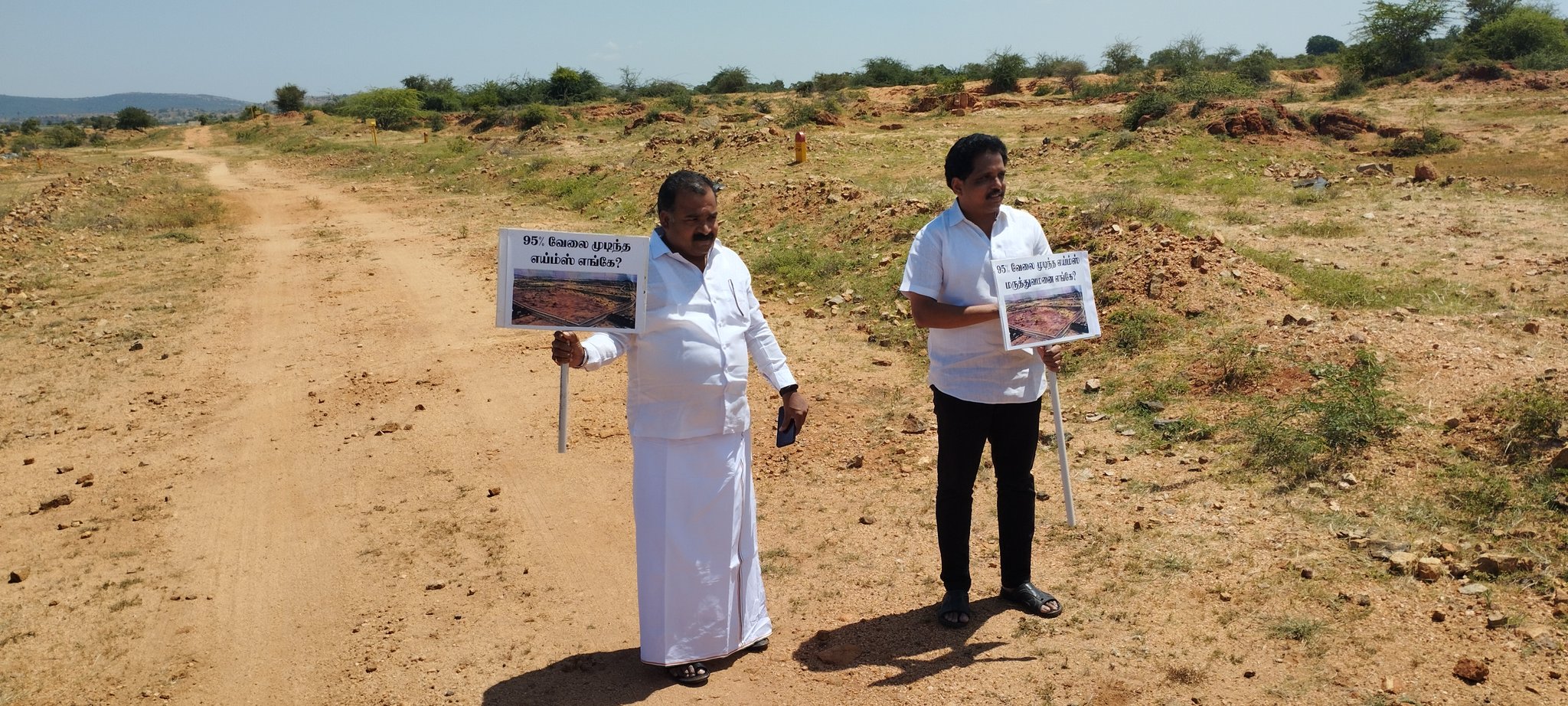 மதுரை எய்ம்ஸ் கட்டுமான பணிகள் : பரவும் சர்ச்சை!