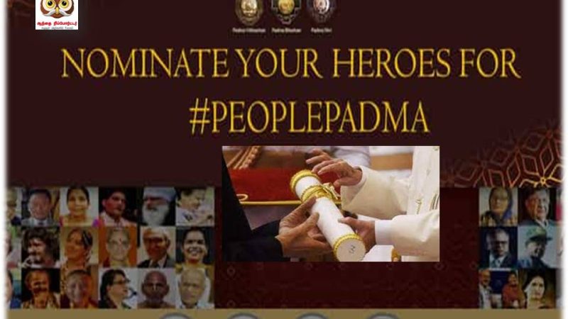 தேசிய விருதுகளுக்கான பரிந்துரைகள் வரவேற்கப்படுகிறது!