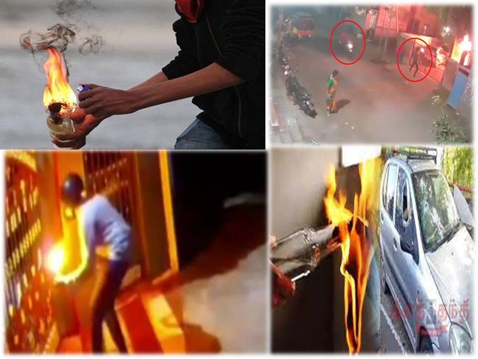 பெட்ரோல் குண்டுதானே!…சேதம் அதிகமில்லையே.?-என்பது விஷயமல்ல!