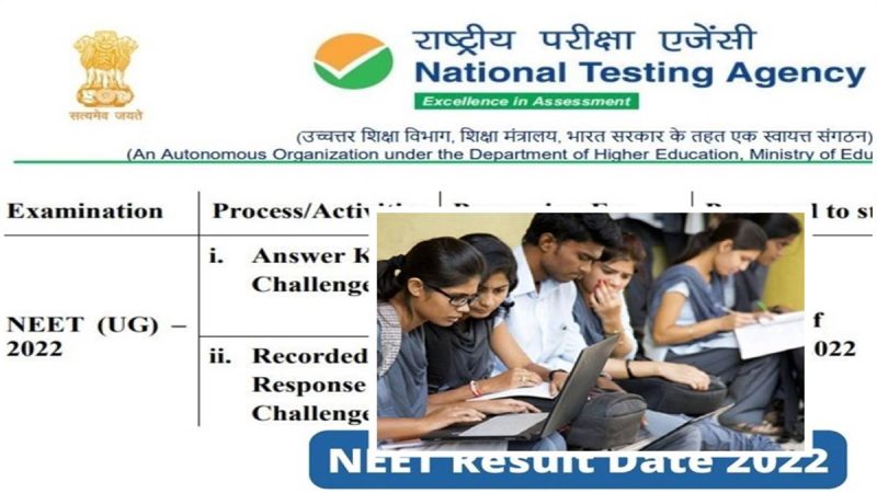 நீட் தேர்வு முடிவுகள் வெளியானது: தமிழகத்தில் தேர்ச்சி விகிதம் குறைவு!