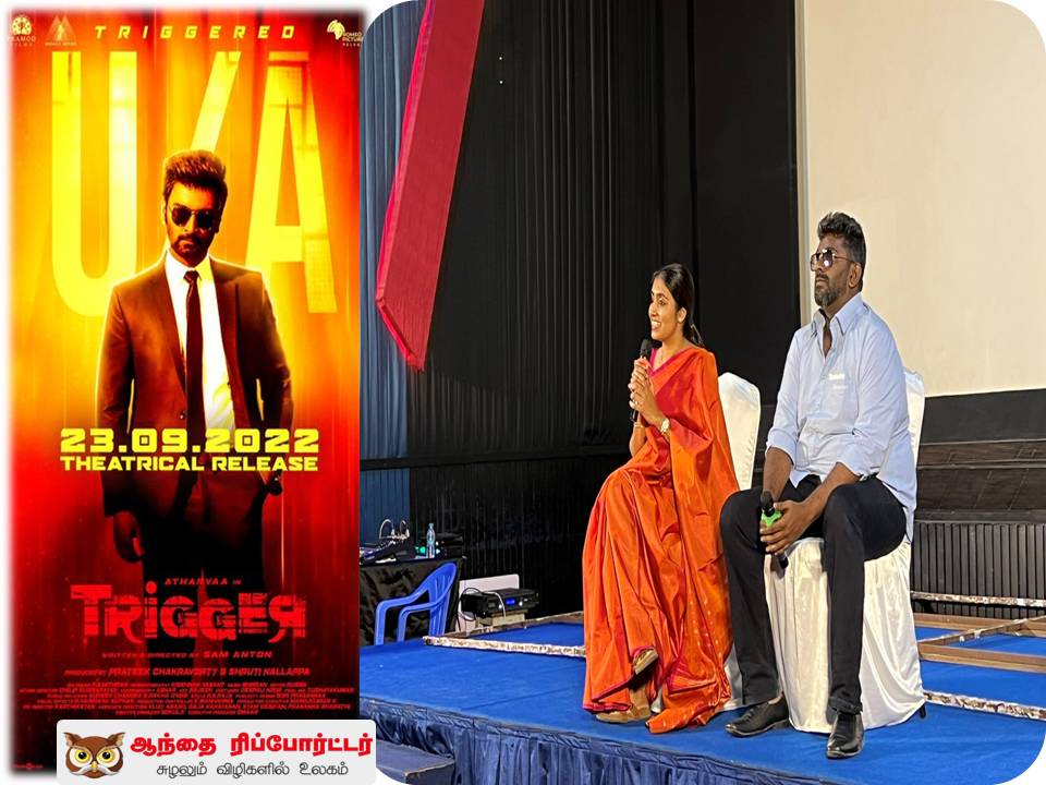 டிரிக்கர் – சண்டை படங்களை விரும்பி பார்க்கும் ரசிகர்களுக்கு பெரிய விருந்து!