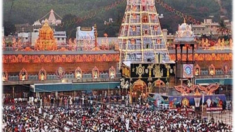 திருப்பதி போக பிளான் பண்றீங்களா? அப்ப இதைத் தெரிஞ்சுகங்க!