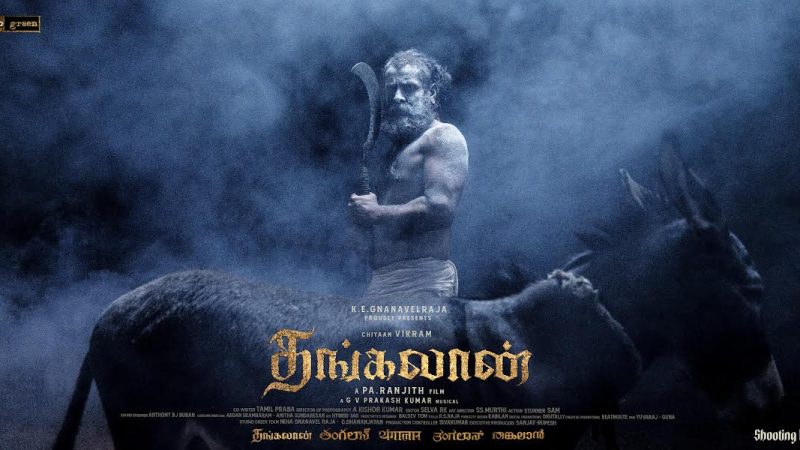 பா.ரஞ்சித்தின் இயக்கத்தில் விக்ரம் நடிப்பில் தயாராகும் ‘தங்கலான்’!