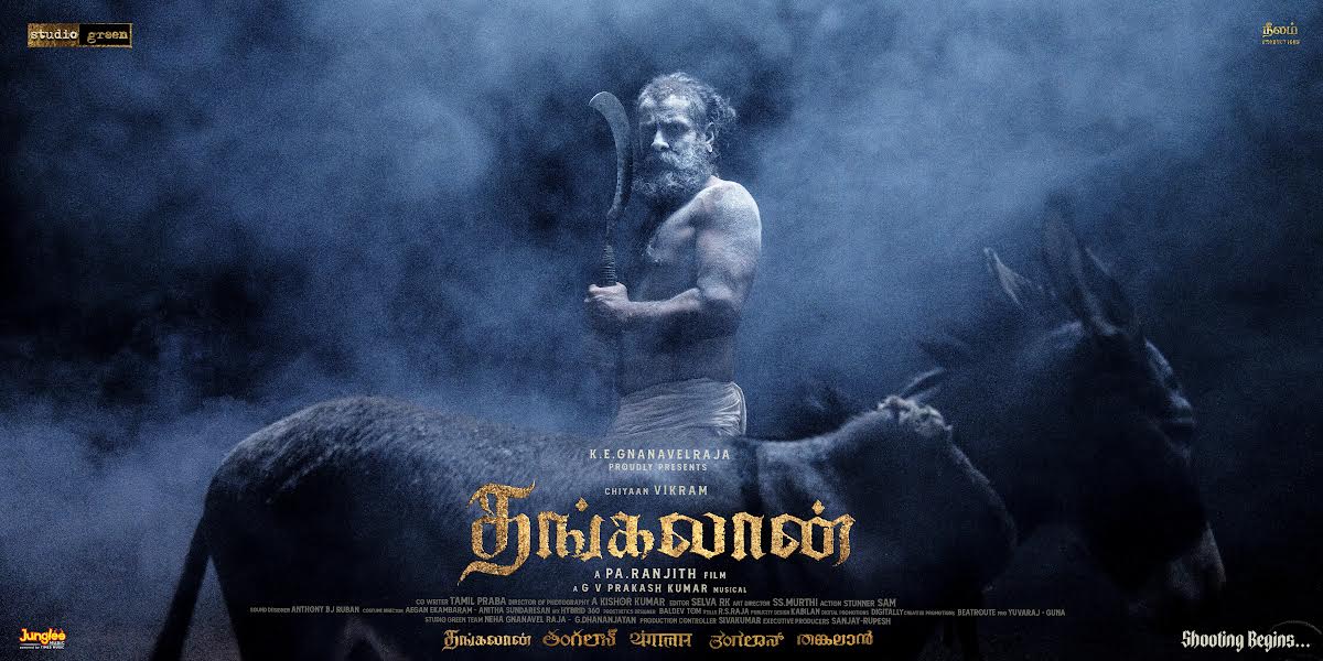 பா.ரஞ்சித்தின் இயக்கத்தில் விக்ரம் நடிப்பில் தயாராகும் ‘தங்கலான்’!