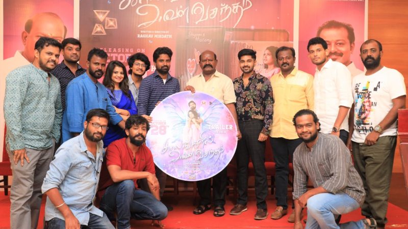 ‘காலங்களில் அவள் வசந்தம்’ திரைப்படத்தின் டிரைலர் வெளியீடு!