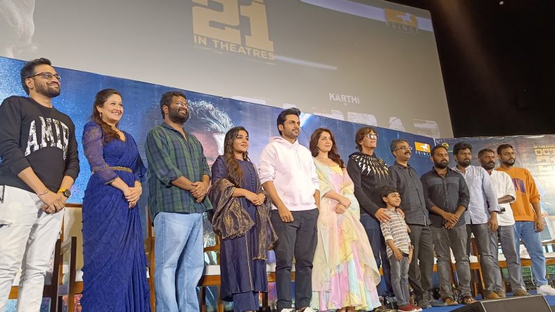 என்னுடைய கேரியரில் இந்த ’சர்தார்’ மிகவும் முக்கியமான படம் – கார்த்தி பெருமிதம்!