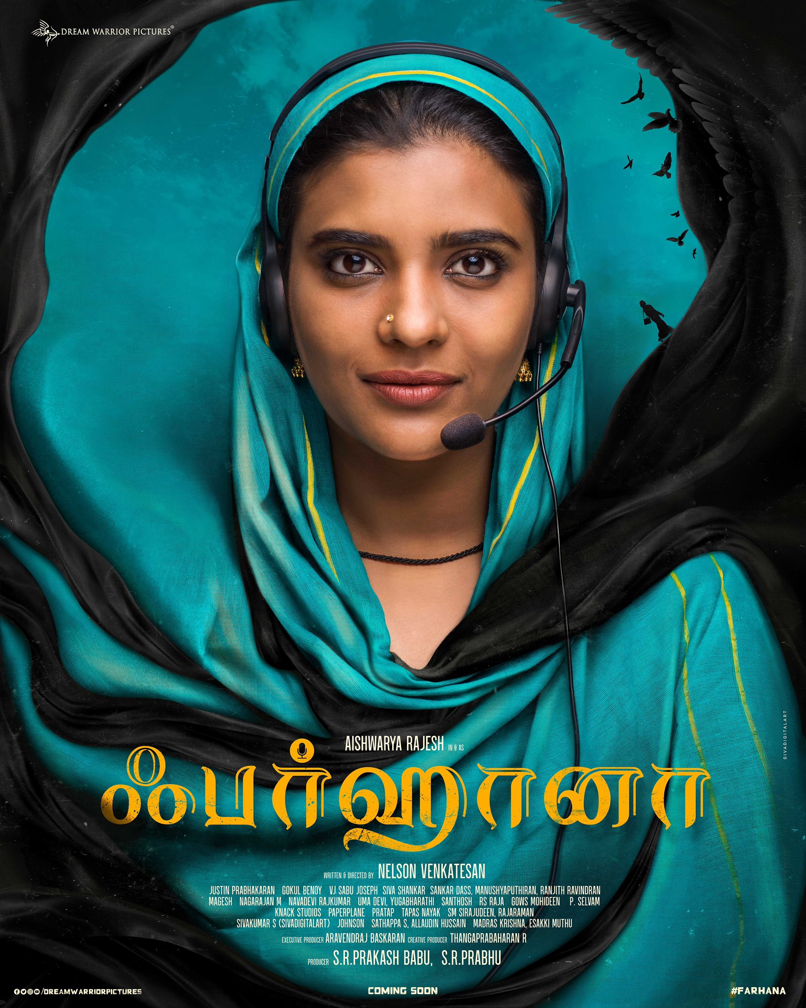 ட்ரீம் வாரியர் நிறுவனத்தின் அடுத்த தயாரிப்பு ஃபர்ஹானா!: