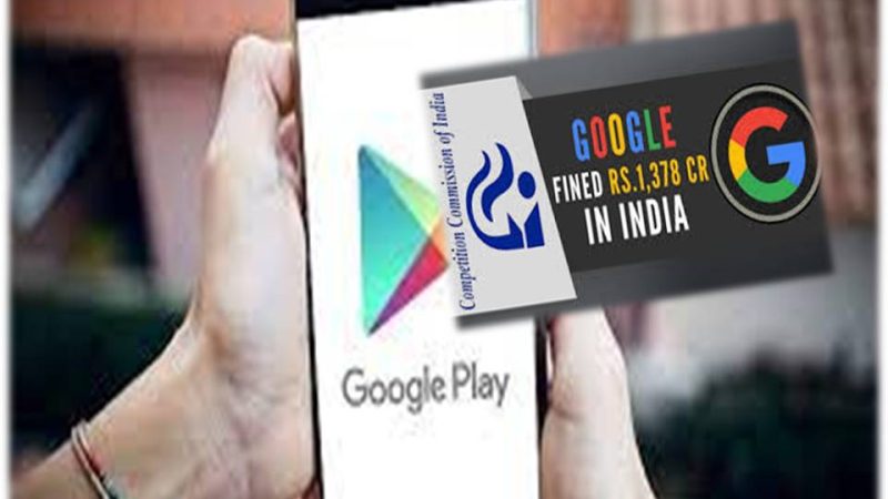 ரூ.936 கோடியே 44 லட்சம் அபராதம் – கூகுளுக்கு இந்தியா உத்தரவு!