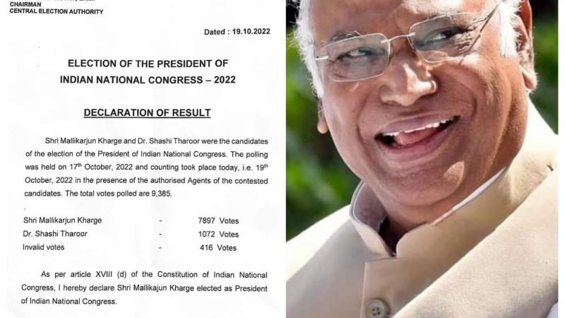 காங்கிரஸ் தலைவரானார் கார்கே! யார் இவர்?- முழு விபரம்!