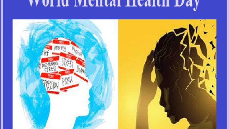 உலக மன நல நாளின்று!