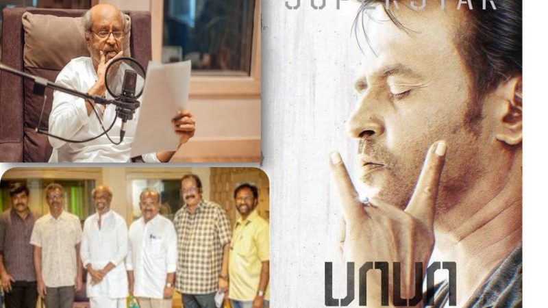 ரஜினி நடித்த ’பாபா’ படம் மீண்டும் வெளியாகுங்கோ!