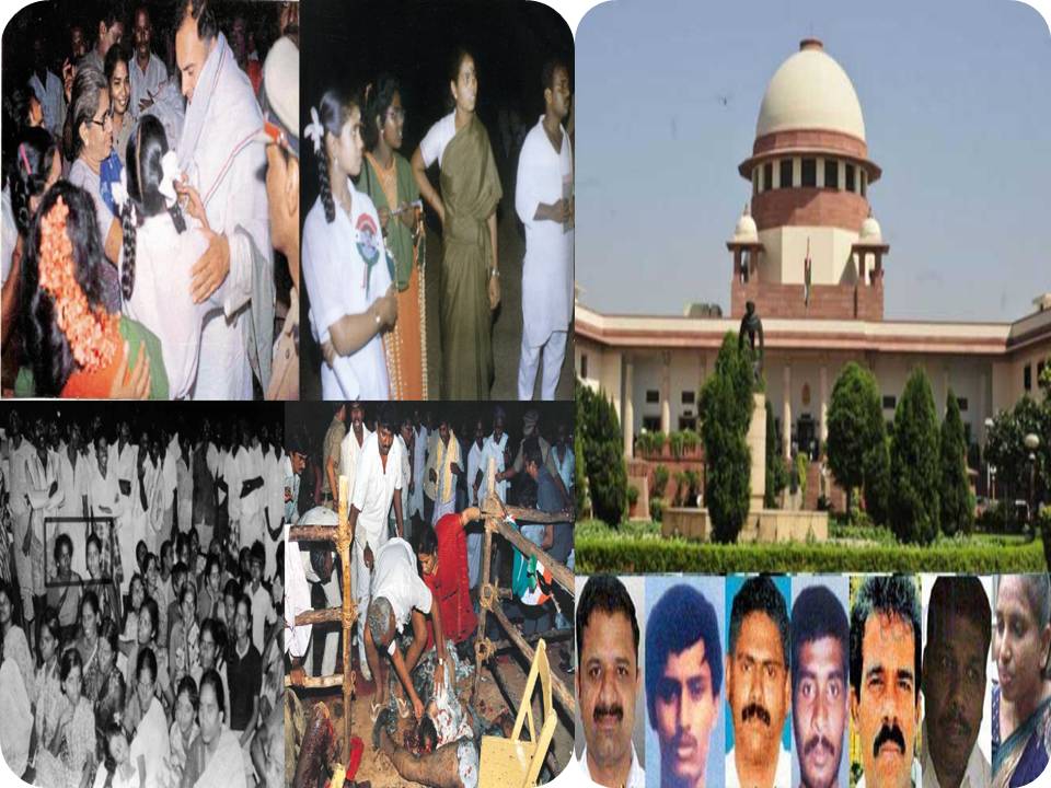 ராஜீவ் கொலையை பயங்கரவாத குற்றச்செயலாக நீதிமன்றம் கருதாதது ஏன்? ஏன்? ஏன்..?