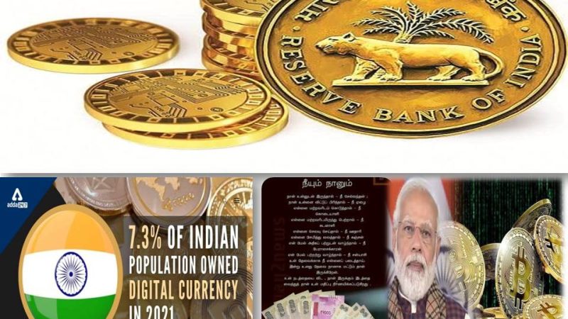 டிஜிடல் கரன்ஸி என்றால் என்ன? அது எப்படி பிஸிகல் கரன்ஸியில் இருந்து வேறுபடுகிறது?