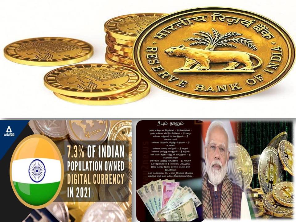 டிஜிடல் கரன்ஸி என்றால் என்ன? அது எப்படி பிஸிகல் கரன்ஸியில் இருந்து வேறுபடுகிறது?