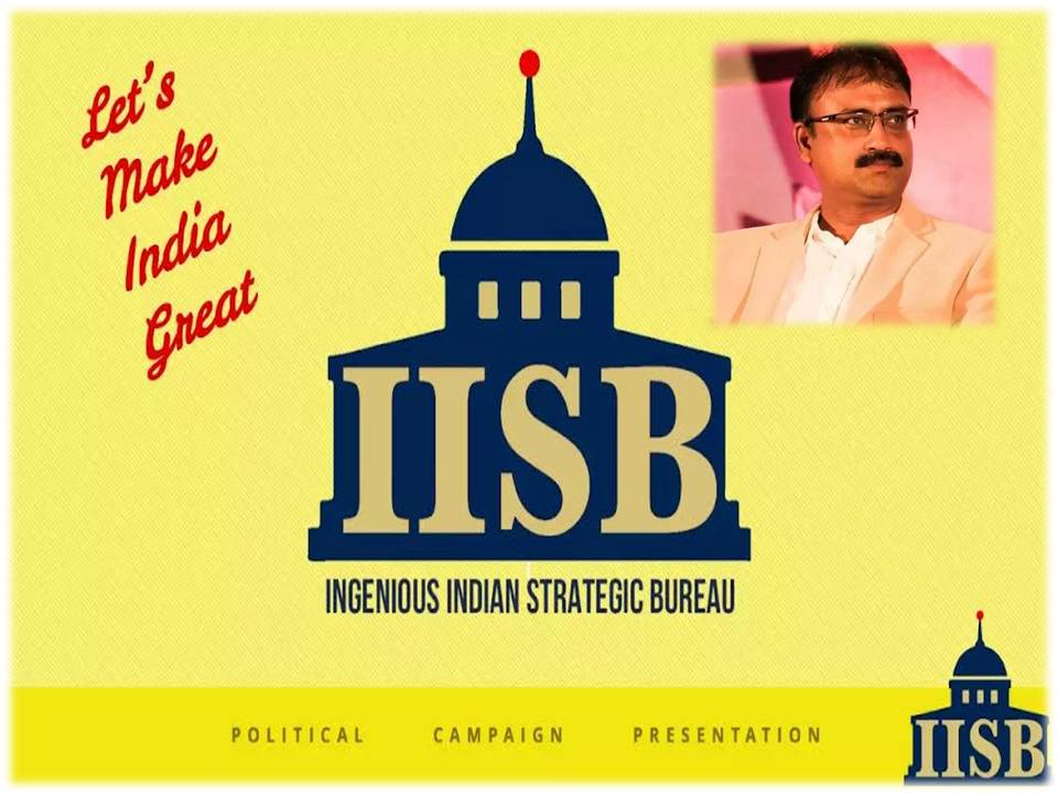 தேர்தல் பிரச்சார வியூகங்கள் வகுத்துக் கொடுக்கும் இன்ஜீயஸ் இந்தியன் ஸ்ட்ராடஜிக் பீரோ!