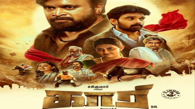 காரி – விமர்சனம்!