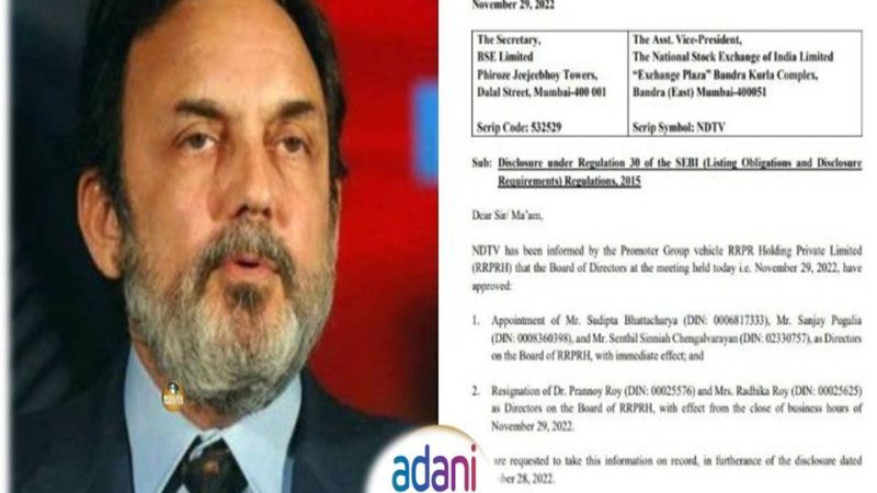 பிரபல தனியார் செய்தி நிறுவனமான ‘என்டிடிவி’ -அதானி வசமானது!