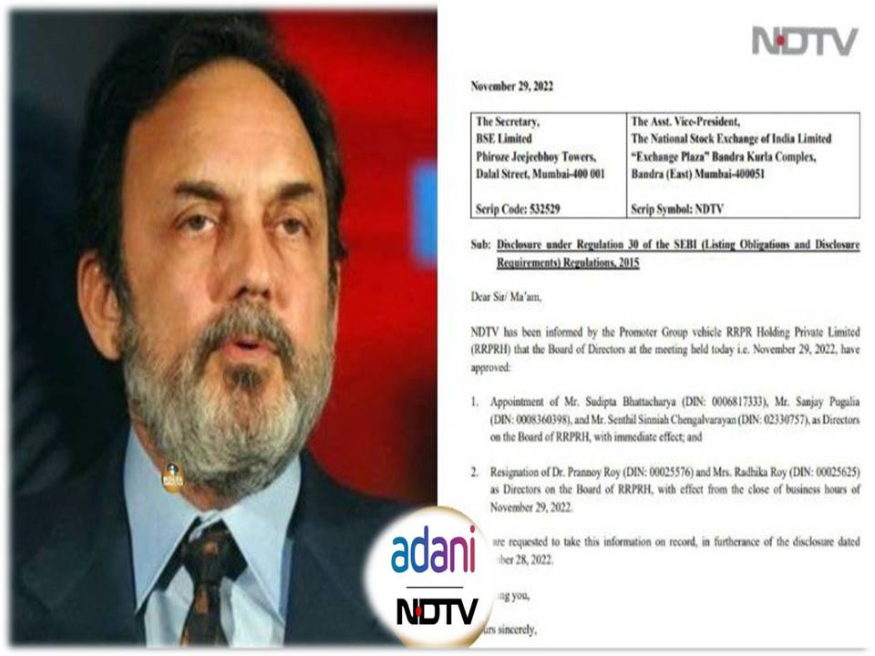 பிரபல தனியார் செய்தி நிறுவனமான ‘என்டிடிவி’ -அதானி வசமானது!