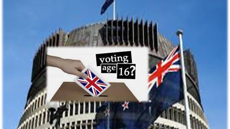 வாக்களிக்கும் வயது 16 – நியூசிலாந்து  யோசனை!