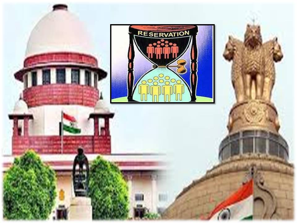 உயர்ஜாதி ஏழைகளுக்கான 10% இடஒதுக்கீடு செல்லும்!- சுப்ரீம் கோர்ட் தீர்ப்பு!