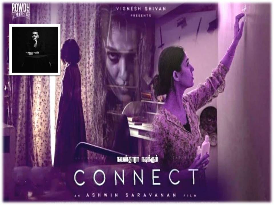 கனெக்ட் படத்தில் என்ன ஸ்பெஷல்? – டைரக்டர் அஸ்வின் சரவணன் பகிர்ந்தவை!