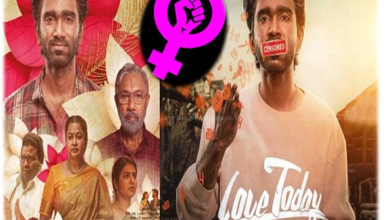 லவ் டுடே படமும் பெண்ணியமும்!