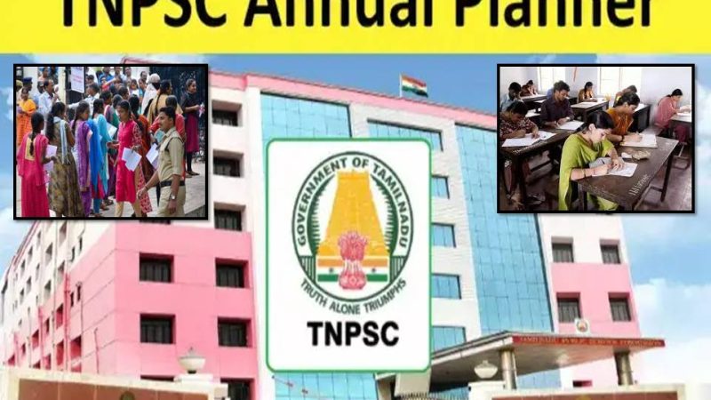 குரூப்-1 தேர்வுக்கான உத்தேச அட்டவணை வெளியானது!