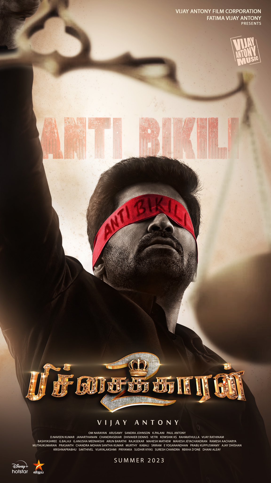 ‘பிச்சைக்காரன்2’ பட சாட்டிலைட் &  டிஜிட்டல் உரிமத்தை வாங்கியது ஸ்டார் நெட்வொர்க்!