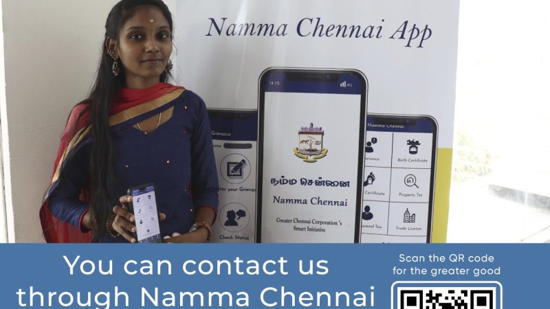 இந்திய நகரங்களில் சென்னை முதல் இடம்பெற விருப்பமா? அப்ப இதைப் படிங்க!