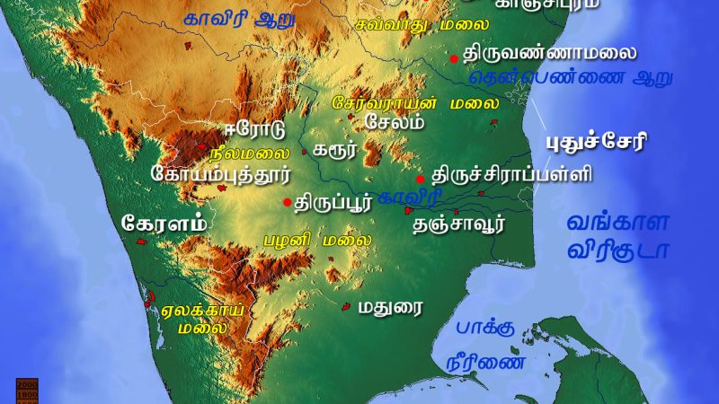தமிழ்நாடா.. தமிழகமா ?