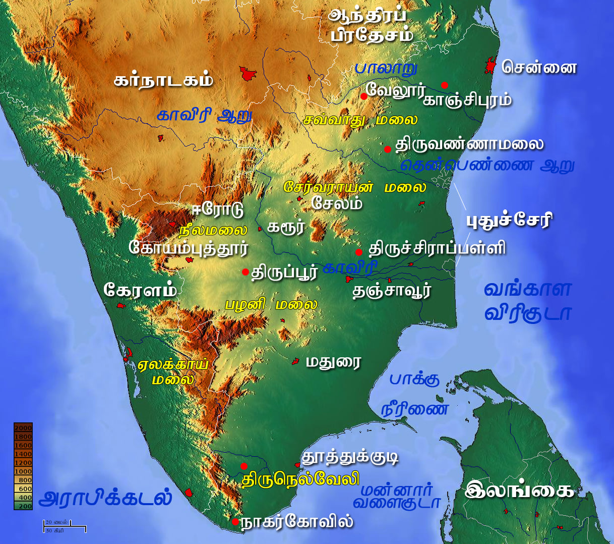 தமிழ்நாடா.. தமிழகமா ?