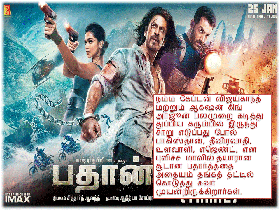 பதான் – விமர்சனம்!