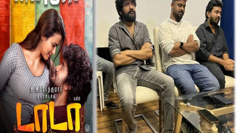 90 கிட்ஸ் மற்றும் 2k கிட்ஸ்களுக்கான படம் DADA!
