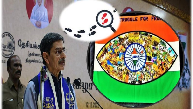 மறக்கடிக்கப்பட்ட சுதந்திர போராட்ட வீரர்களைக் கண்டறிய கவர்னர் ரவி உத்தரவு!