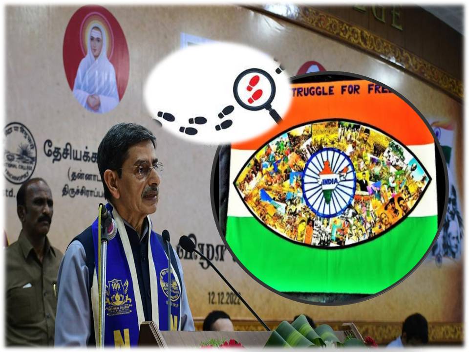 மறக்கடிக்கப்பட்ட சுதந்திர போராட்ட வீரர்களைக் கண்டறிய கவர்னர் ரவி உத்தரவு!