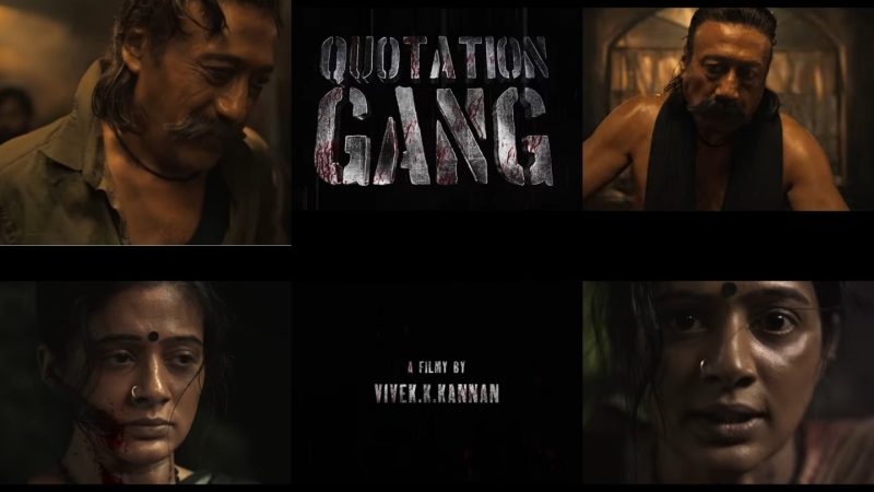 உண்மைச் சம்பவங்களை உரக்கச் சொல்லும் Quotation Gang!