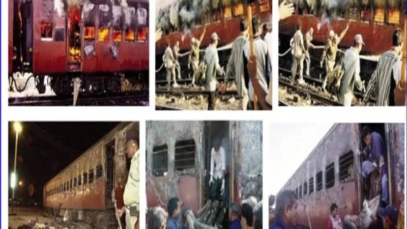 கோத்ரா ரயில் எரிப்பு வழக்கு :குற்றம் சாட்டப்பட்டோர் அனைவரும் விடுதலை!