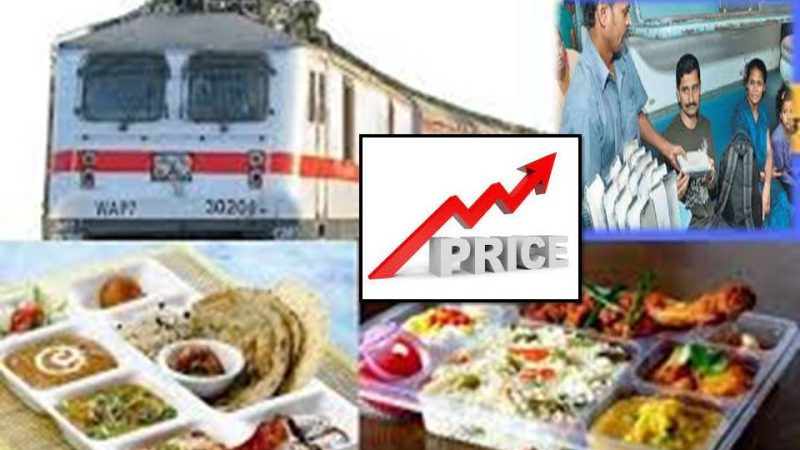 தெற்கு ரயில்வேயில் எக்ஸ்பிரஸ் ரயில்களில் உணவு வகைகள் விலை உயர்வு!