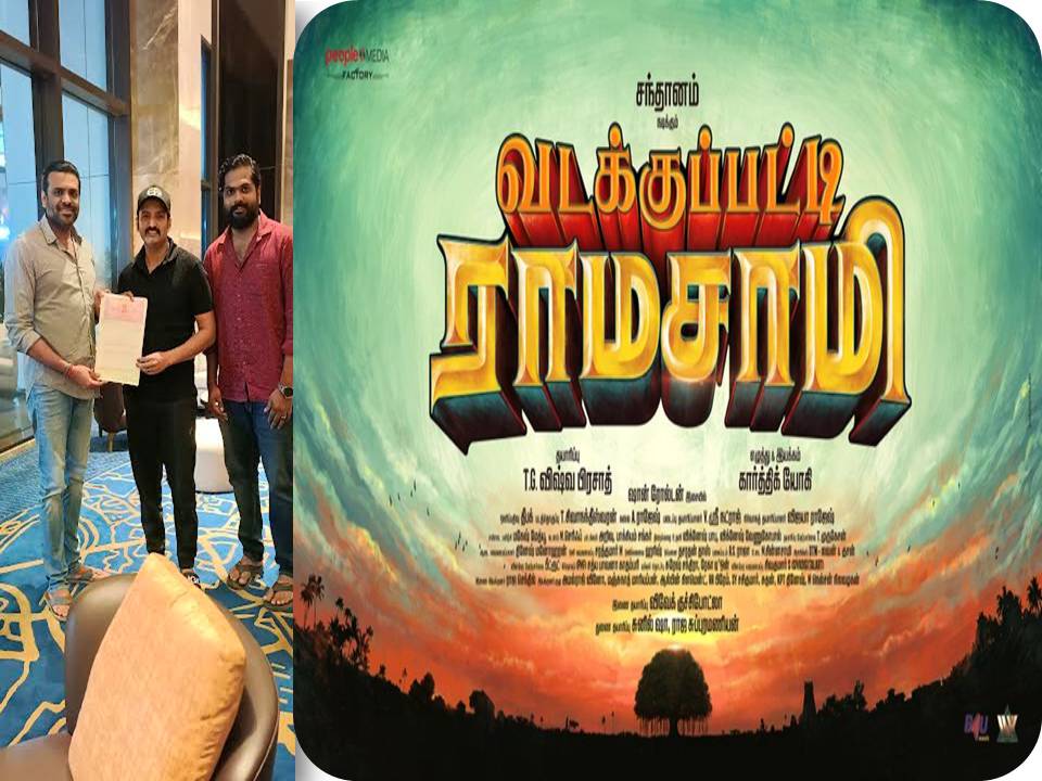 சந்தானம் நடிக்கும் ‘வடக்குப்பட்டி ராமசாமி’ ” ஒரு பீரியட் காமெடி-ட்ராமா படம்!