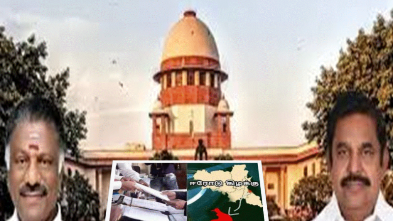 அதிமுக & இரட்டை இலை விவகாரம் : சுப்ரீம் கோர்ட் புது உத்தரவு!