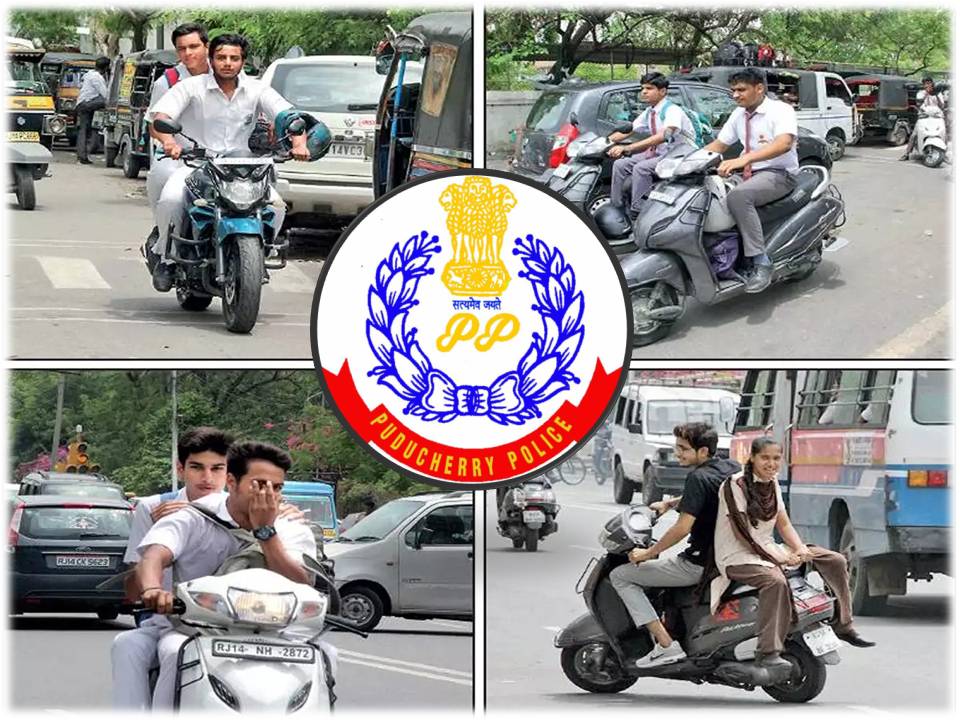 சிறுவர்கள் வாகனம் ஓட்டினால் பெற்றோருக்கு 3 ஆண்டு ஜெயில் & ரூ.25 ஆயிரம் அபராதம் – புதுவை போலீஸ் அறிவிப்பு