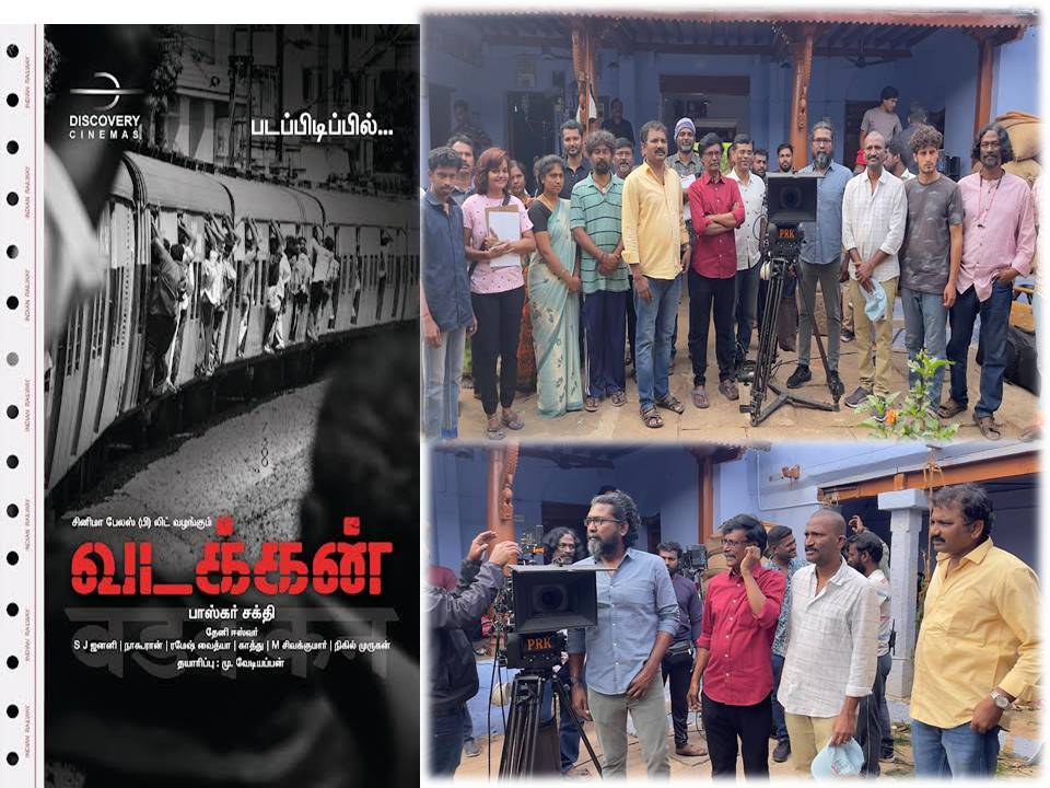 பாஸ்கர் சக்தியின் பராசக்தி ‘வடக்கன்ஸ்’ – வேடியப்பன் தயாரிப்பு!