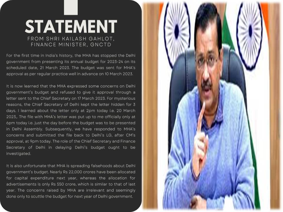 டெல்லியில் ஆம் ஆத்மி அரசின் பட்ஜெட்டுக்கு  பாஜகத் தடை!