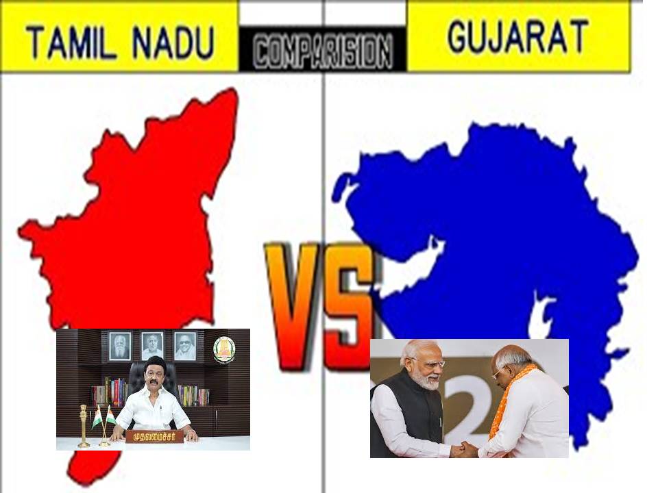 திராவிட மாடல் முன் குஜராத் மாடல் நிர்வாகம் என்பது…!?