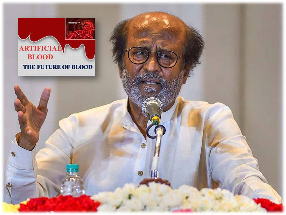 ரஜினி சொன்ன ரத்தமும் கடவுளும்!