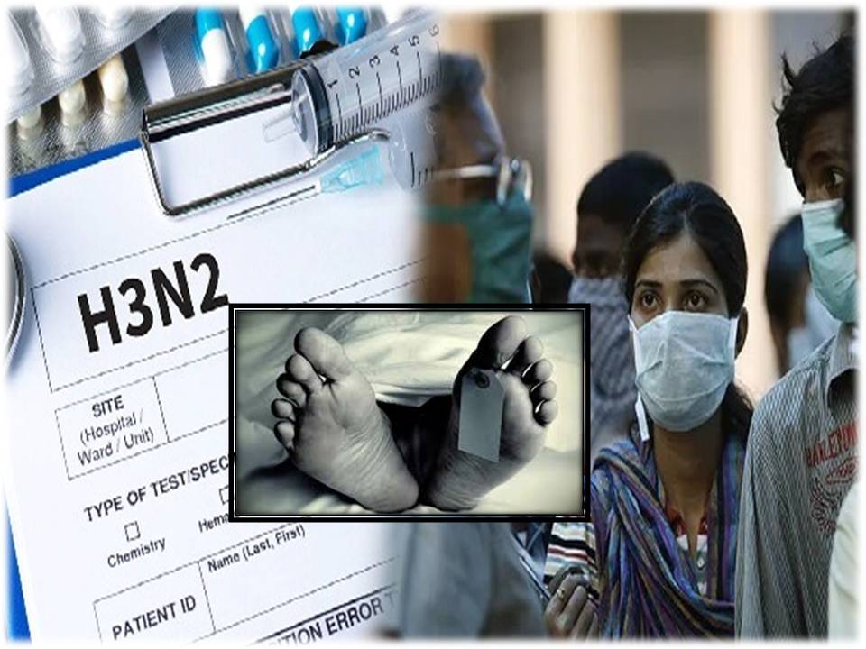 இன்ப்ளூயன்சா காய்ச்சல் – இந்தியாவில் 2 பேர் உயிரிழப்பு!