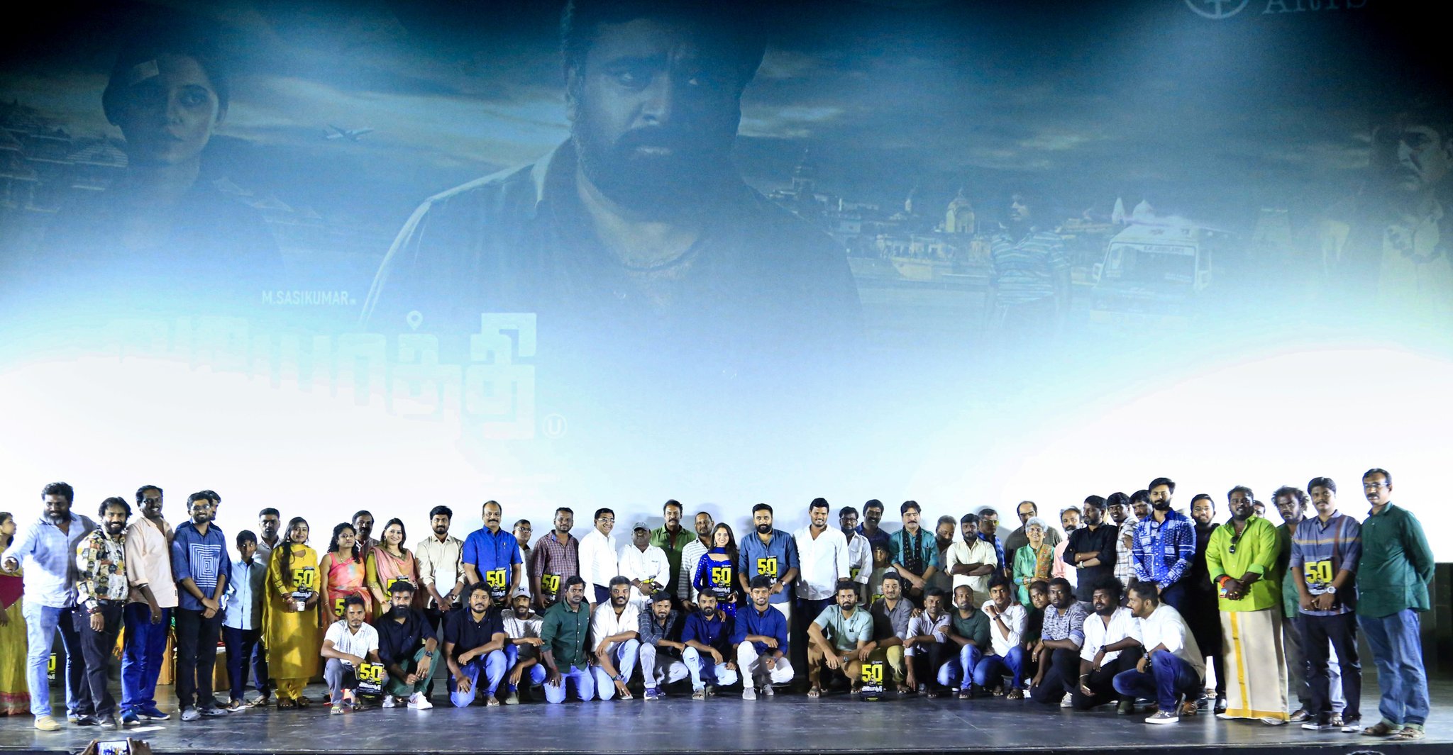 “அயோத்தி” திரைப்பட 50 வது நாள் கொண்டாட்ட விழாத் துளிகள்!