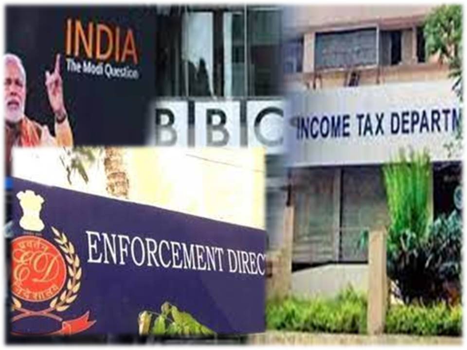 பிபிசி செய்தி நிறுவனம் மீது வழக்கு பதிவு… அமலாக்கத்துறை அதிரடி…!